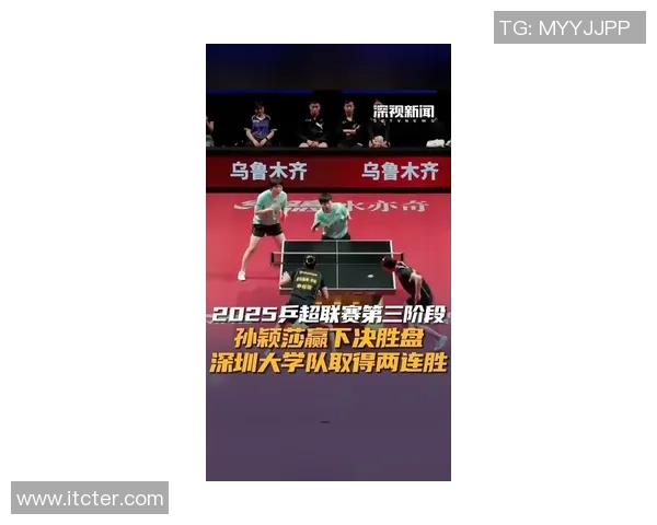 深圳排球队在排球状态排行榜中荣获第五名展现强劲实力与潜力 深圳排球队在排球状态排行榜中荣获第五名展现强劲实力与潜力