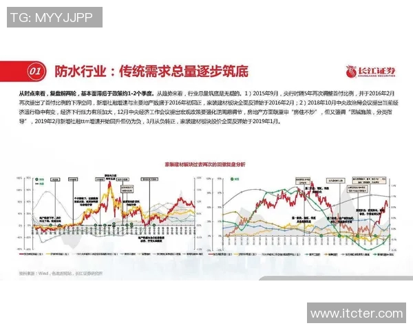 北京乒乓球队灵活性分析与战术调整的深度探讨与研究