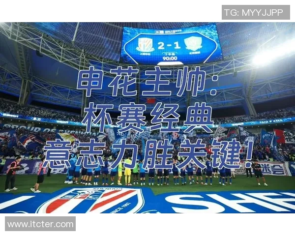 南京与武汉足球队赛后复盘分析灵活性表现与战术调整的影响