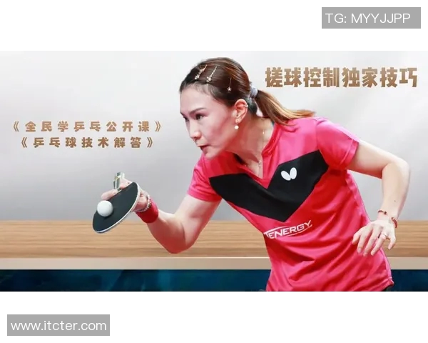 周军独家分享乒乓球技巧与心得助你提升球技的全方位指南 周军独家分享乒乓球技巧与心得助你提升球技的全方位指南