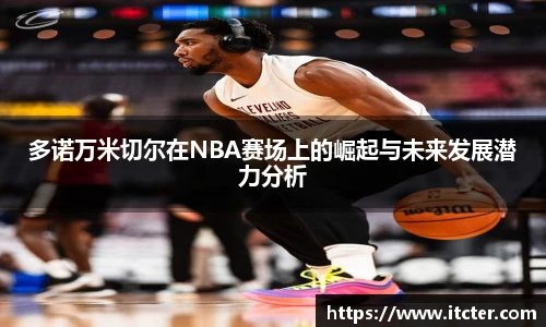 DB真人