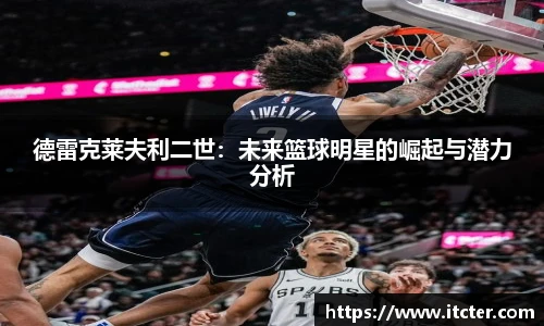 DB真人旗舰·(中国)集团