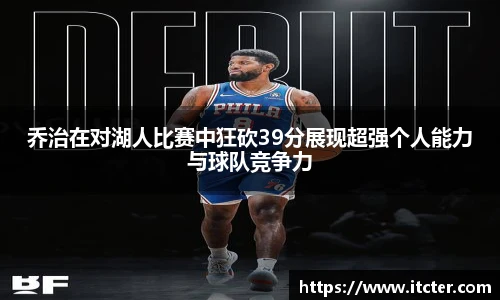 DB真人旗舰